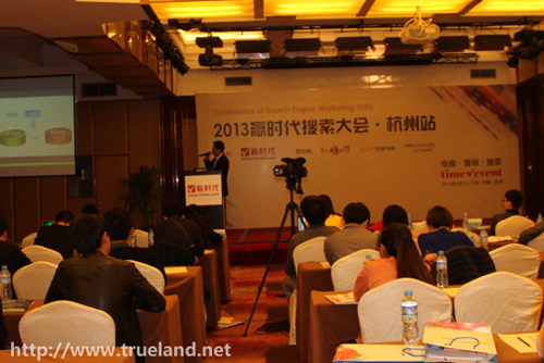 2013贏時(shí)代搜索大會(huì)珍島營(yíng)銷CTO martin精彩演講