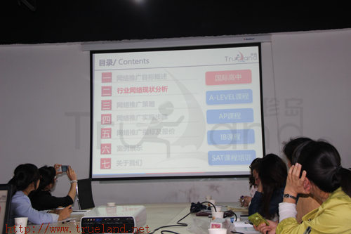 拿出手機(jī)和相機(jī)拍攝演示PPT內(nèi)容的學(xué)員