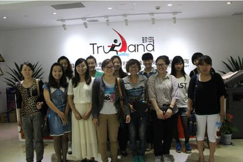 第四期《從課堂走向?qū)崙?zhàn) 如何向網(wǎng)站要利潤》培訓(xùn)