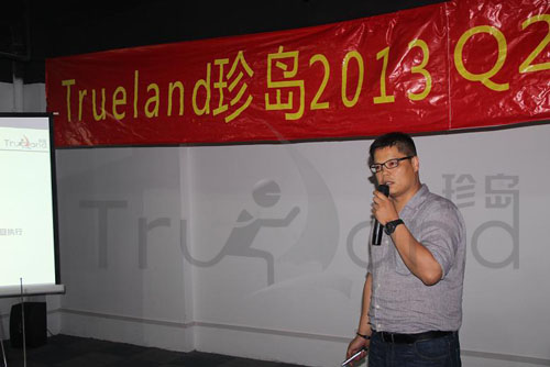 品牌客戶部總監(jiān)James總結(jié)分享