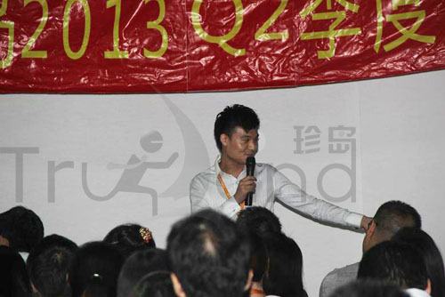 開發(fā)部總監(jiān)Eason總結(jié)分享