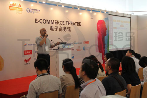 珍島營銷副總裁Terry受邀在TFM&A會議中分享《傳統(tǒng)企業(yè)佳電子商務實戰(zhàn)案例》