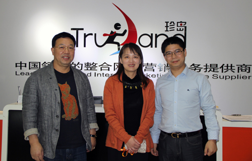 虹口區(qū)涼城街道雷捷主任到訪珍島營銷