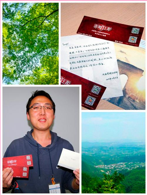 第二名獲獎?wù)遈eungal作品