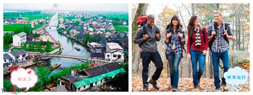 珍島營銷首屆快樂出行作品分享