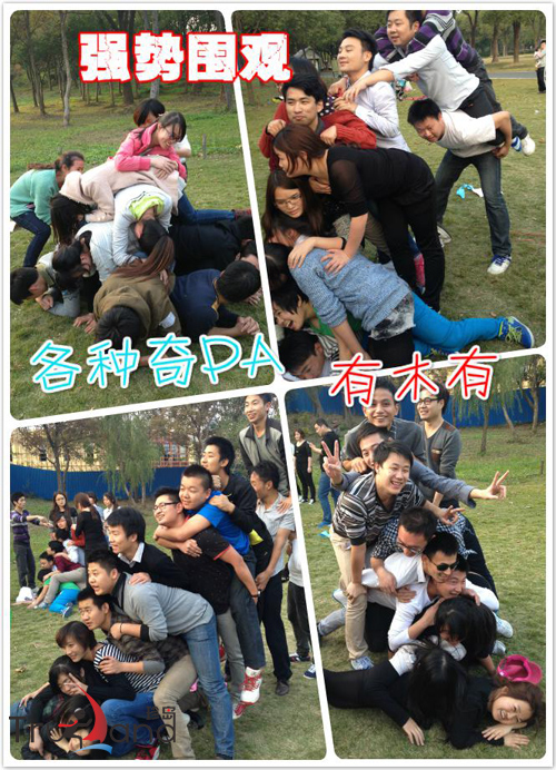 創(chuàng)意=奇PA？