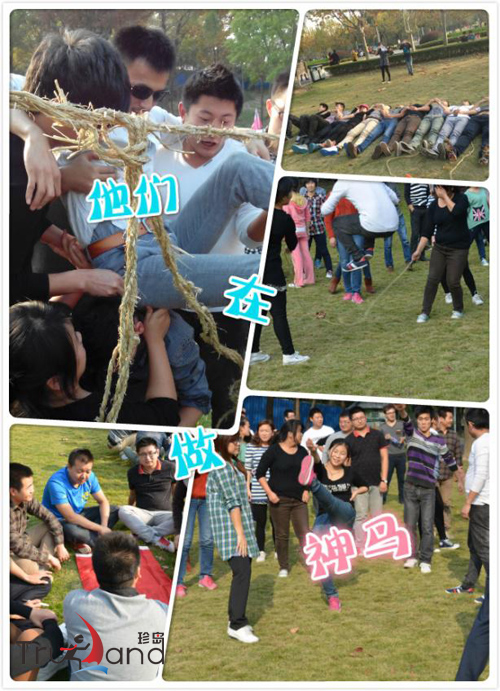 珍島營銷中小商務(wù)拓展活動