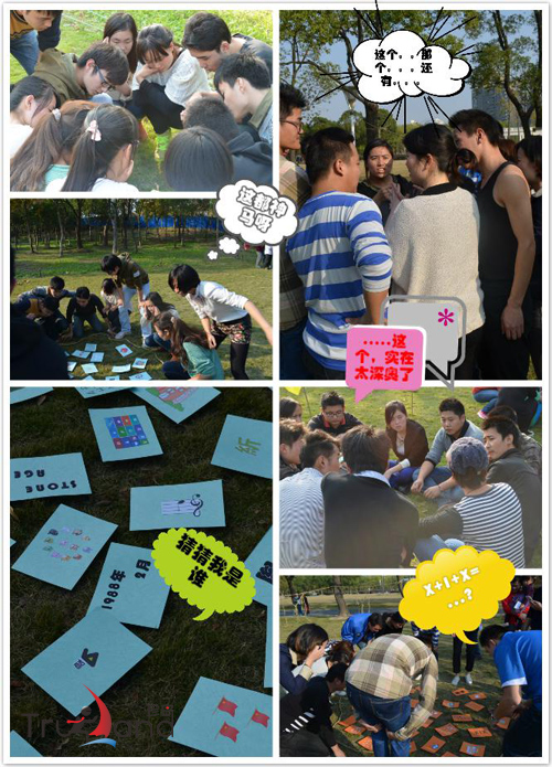 急速60秒，測測你的IQ是多少