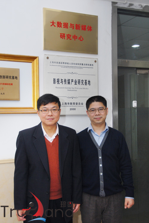 鄭涵教授與珍島總裁趙旭隆