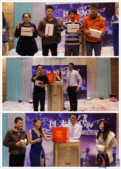 珍島期積分大賽頒獎(jiǎng)