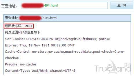 服務(wù)器端返回404