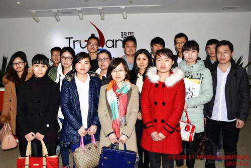 珍島營銷客戶培訓(xùn)合影