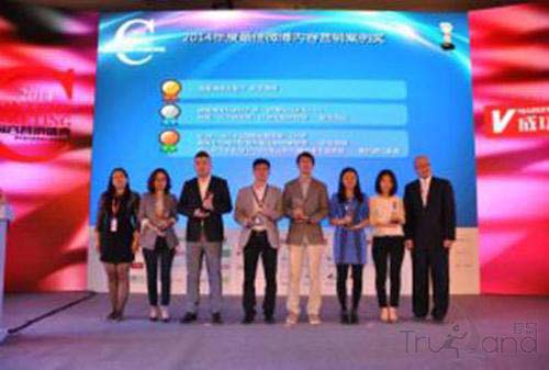 珍島榮獲年度佳微博內(nèi)容營銷案例銅獎