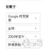 搜索詞時(shí)間設(shè)定
