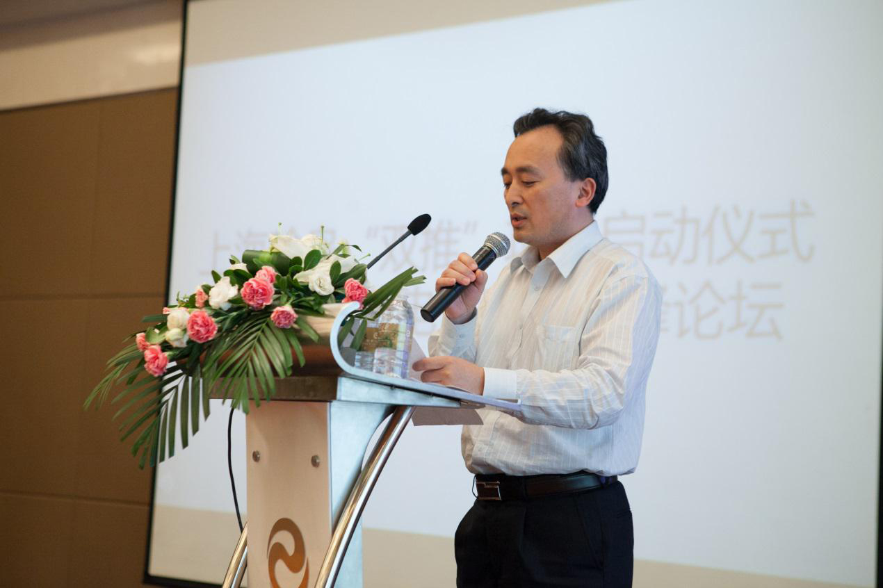 2014上海市“雙推”工程啟動儀式