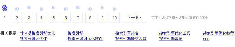 百度相關(guān)搜索：搜索引擎優(yōu)化
