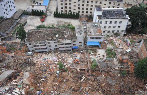 云南魯?shù)?.5級(jí)地震