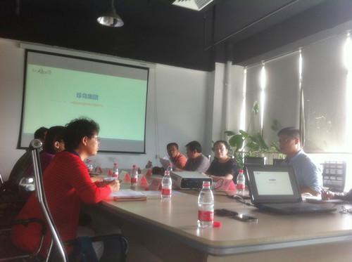 內(nèi)蒙古包頭市昆區(qū)政協(xié)副主席調(diào)研珍島