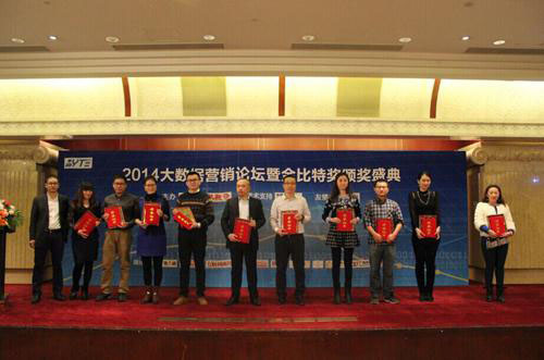 珍島北京分公司商務(wù)總監(jiān)Wendy代表領(lǐng)獎