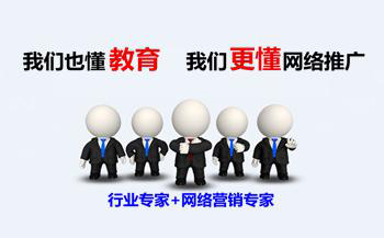 你懂網(wǎng)絡推廣嗎