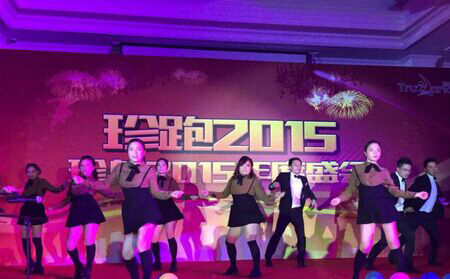 上海年會節(jié)目