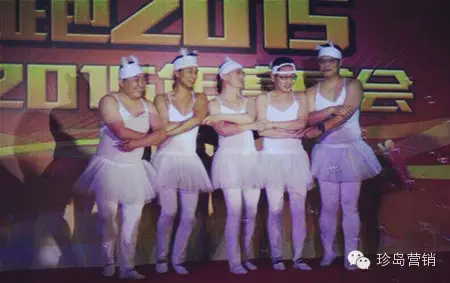 領(lǐng)導(dǎo)表演