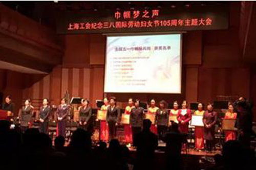 珍島榮獲“全國五一巾幗集體獎”