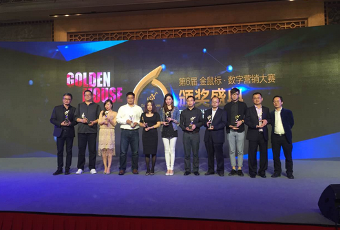 頒獎(jiǎng)典禮