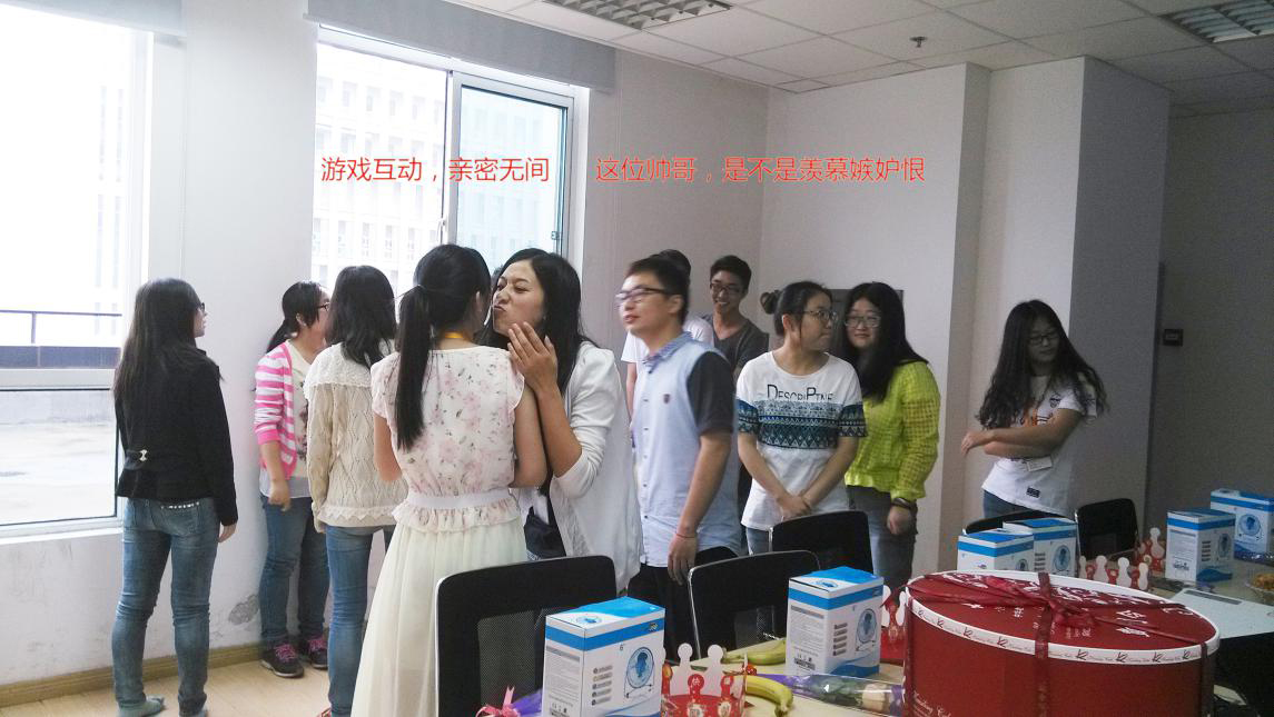 游戲親密互動(dòng)