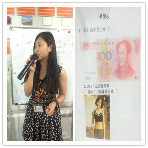 珍島Sophia分享夢想板