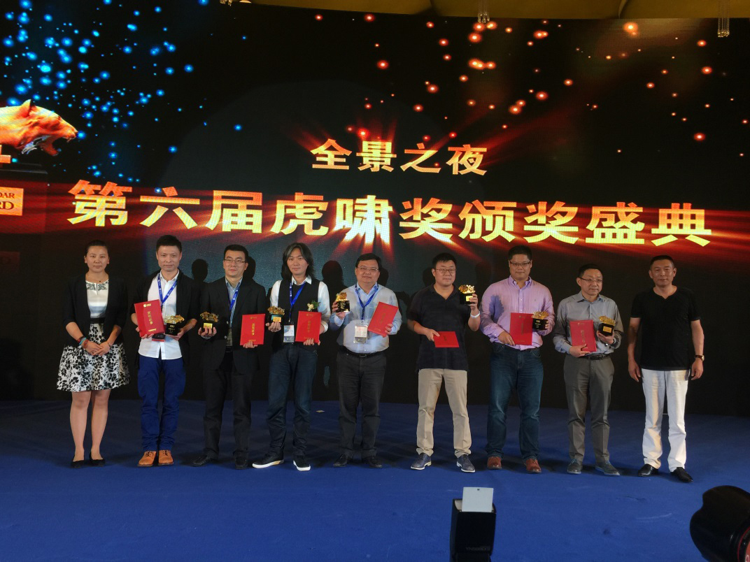 獲獎集團頒獎儀式