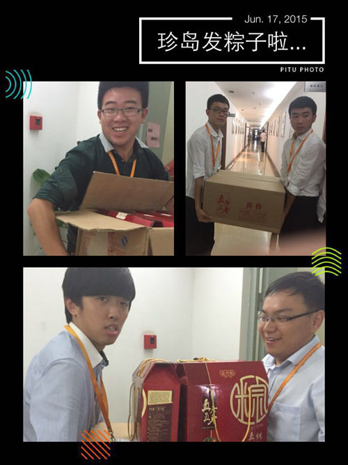 珍島發(fā)粽子啦