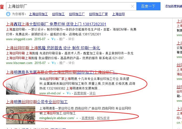 穩(wěn)居自然排名位