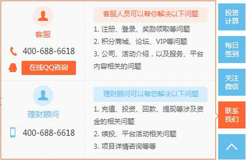 保持咨詢工具在線