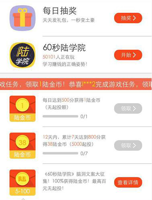 活動取得令人滿意的效果