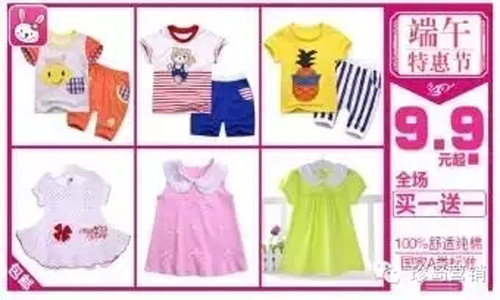 廣點(diǎn)通廣告投放