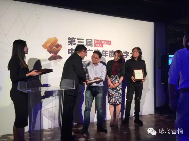 見證數(shù)字大獎(jiǎng)啟動儀式