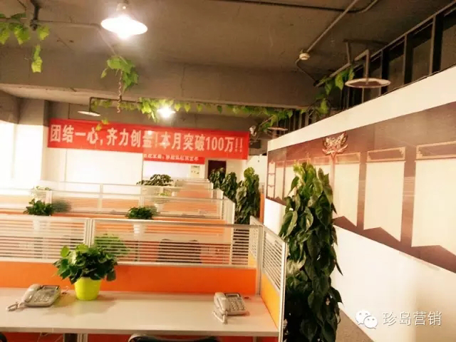 成都子公司辦公環(huán)境