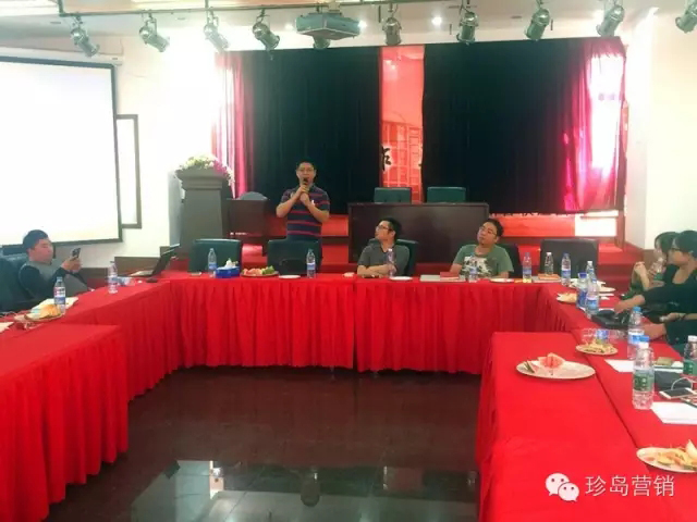 珍島集團(tuán)銷售管理層精英齊聚一堂