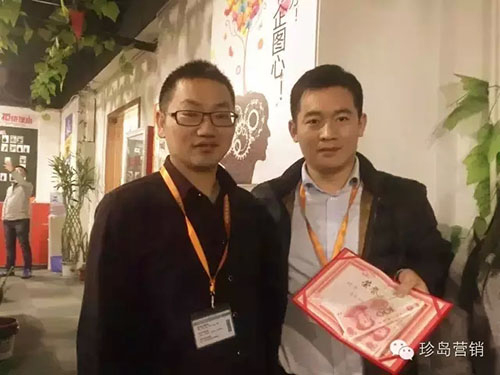 珍島副總裁和四營一部經(jīng)理