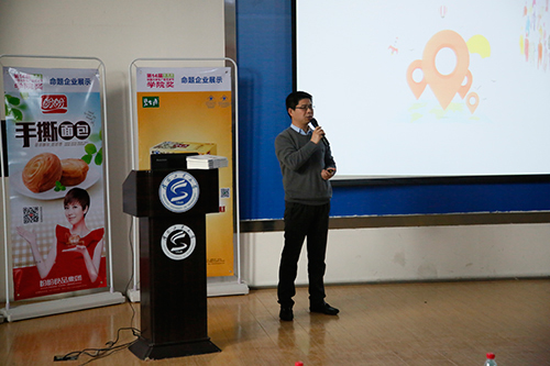 趙旭隆先生發(fā)布主題演講