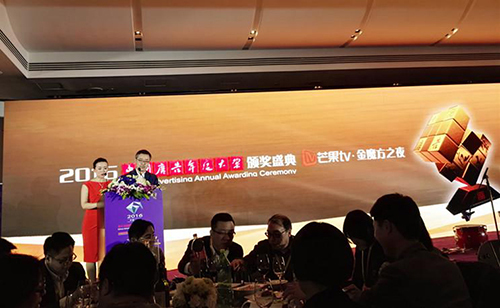 珍島集團榮膺“2015年你必須知道的25家數(shù)字代理公司”