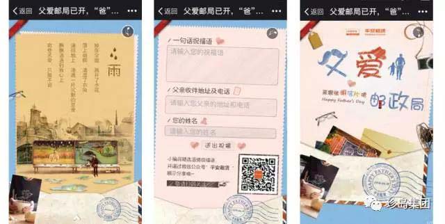 國際創(chuàng)獎(jiǎng)節(jié)