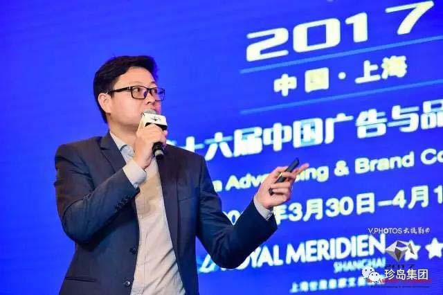 珍島集團(tuán)斬獲中國廣告年度數(shù)字營銷大獎并受邀出席品牌大會