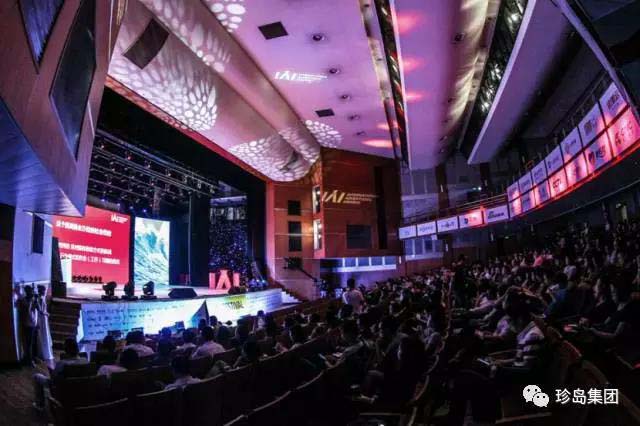 2017IAI國際創(chuàng)享節(jié)5月在京舉辦，珍島獲榮受邀