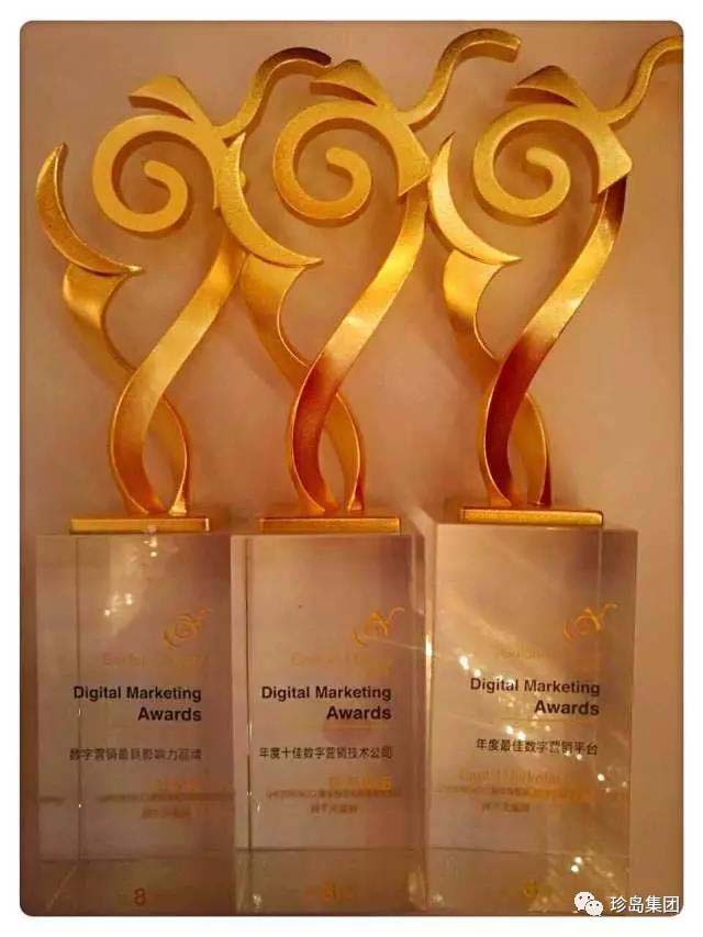 珍島集團(tuán)榮獲金鼠標(biāo)國際數(shù)字營銷三大獎(jiǎng)項(xiàng)