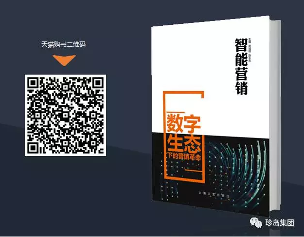 珍島集團(tuán)再獲虎嘯獎(jiǎng)項(xiàng) 智能營(yíng)銷(xiāo)引領(lǐng)行業(yè)風(fēng)尚