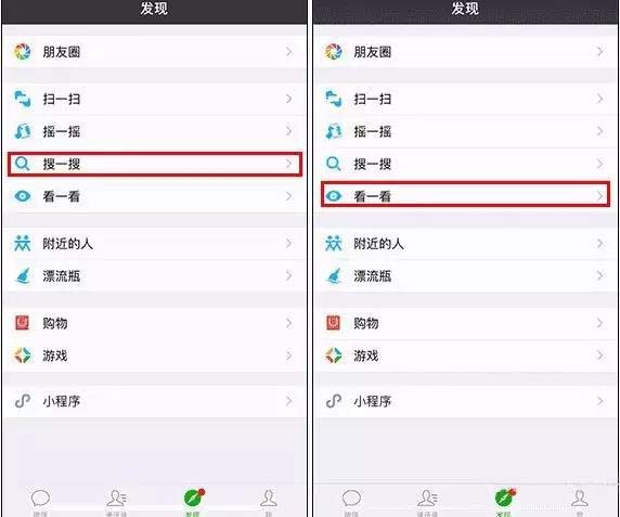 微信新功能對(duì)品牌傳播意味著什么？