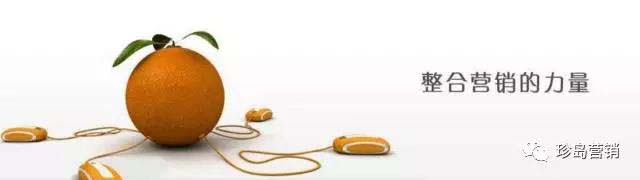 整合營(yíng)銷(xiāo)，這樣做是極好的！
