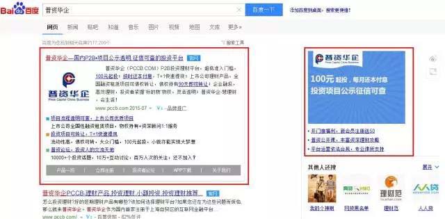 誰說SEO僅僅是關(guān)鍵詞排名優(yōu)化？